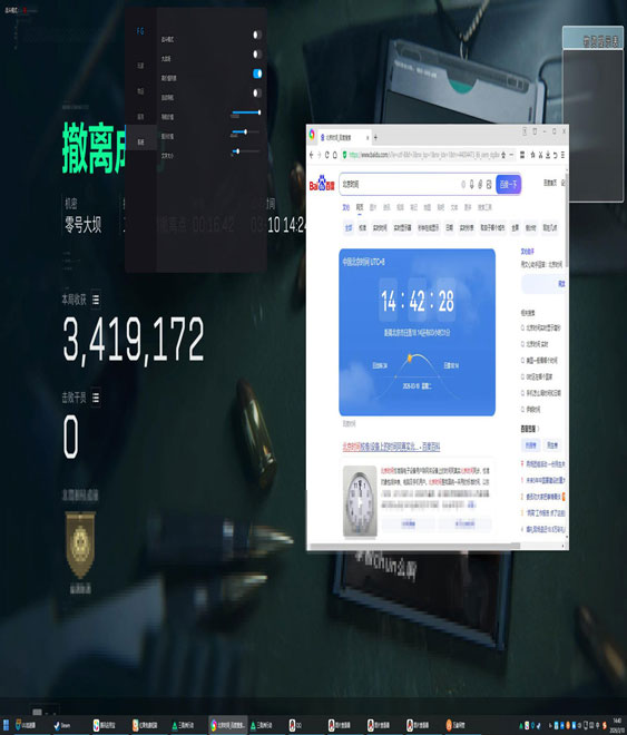 三角洲透视辅助器免费透视自瞄效果